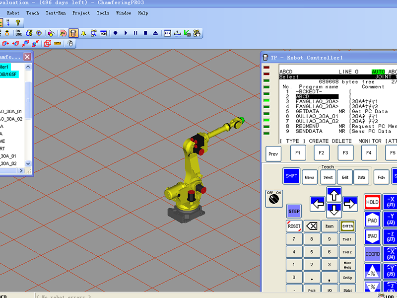 景观设计虚拟仿真实验