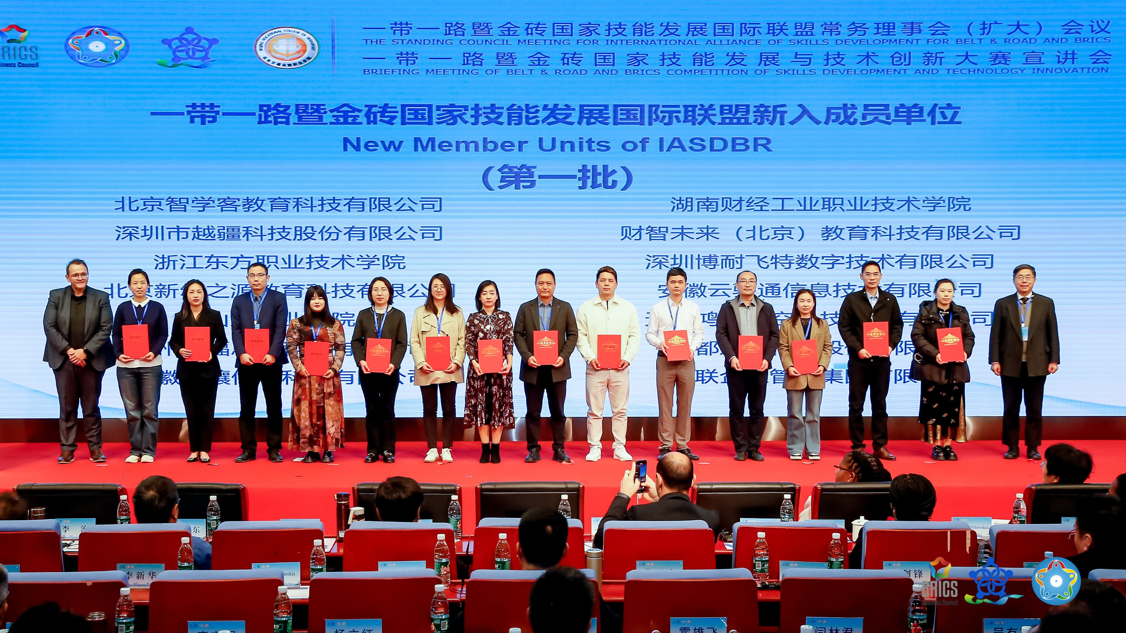 企业力量助推技能发展，完美飞特签约一带一路暨金砖国家技能发展国际联盟